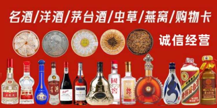 广州市从化区烟酒回收电话